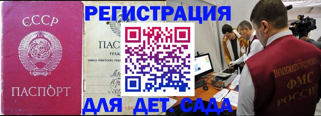 временная регистрация госуслуги в Брянской области